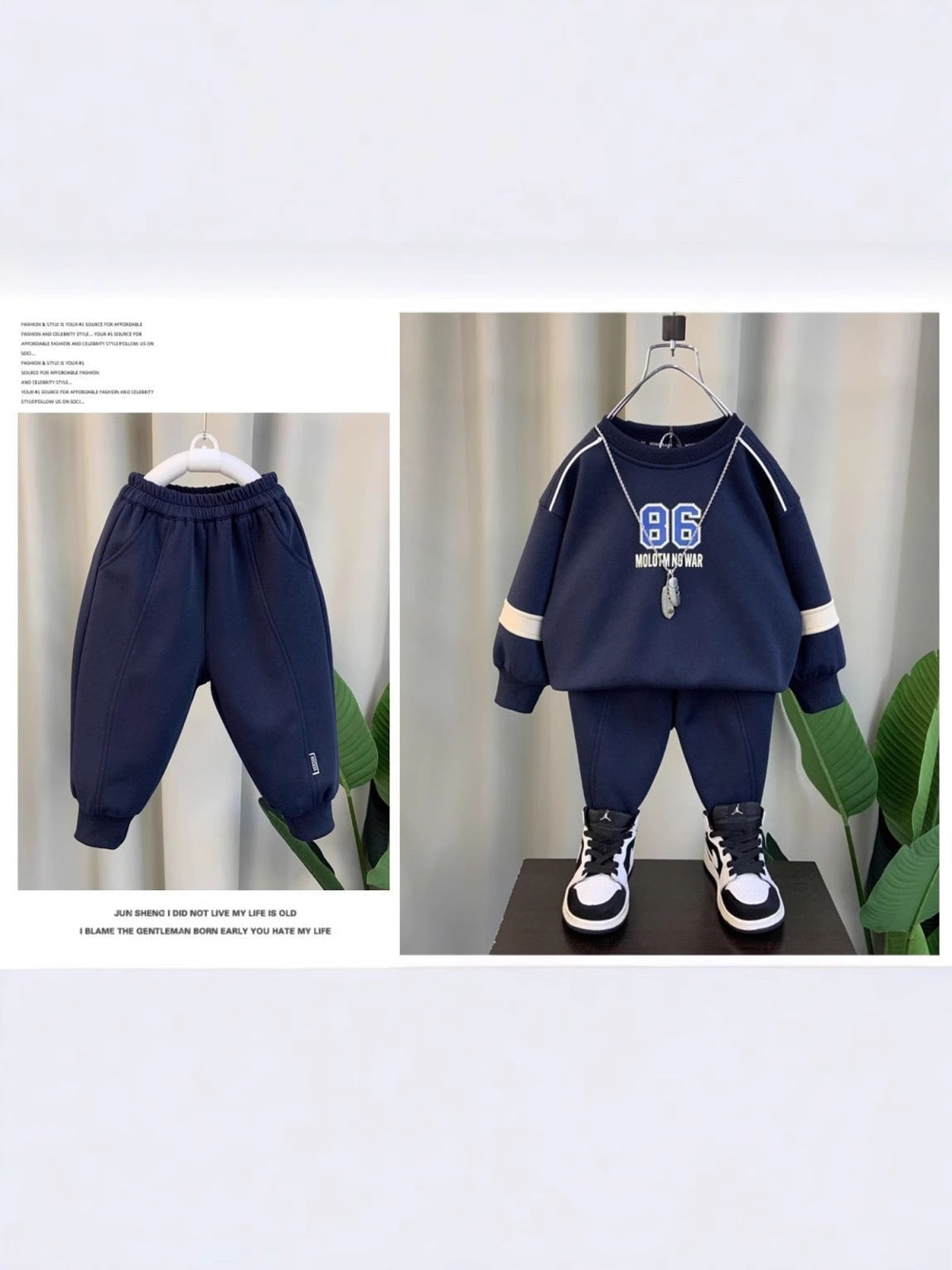 Boys' sports outfit