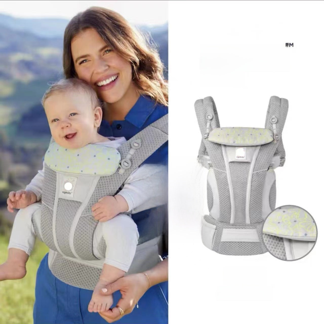 Dual-Use Baby Carrier
